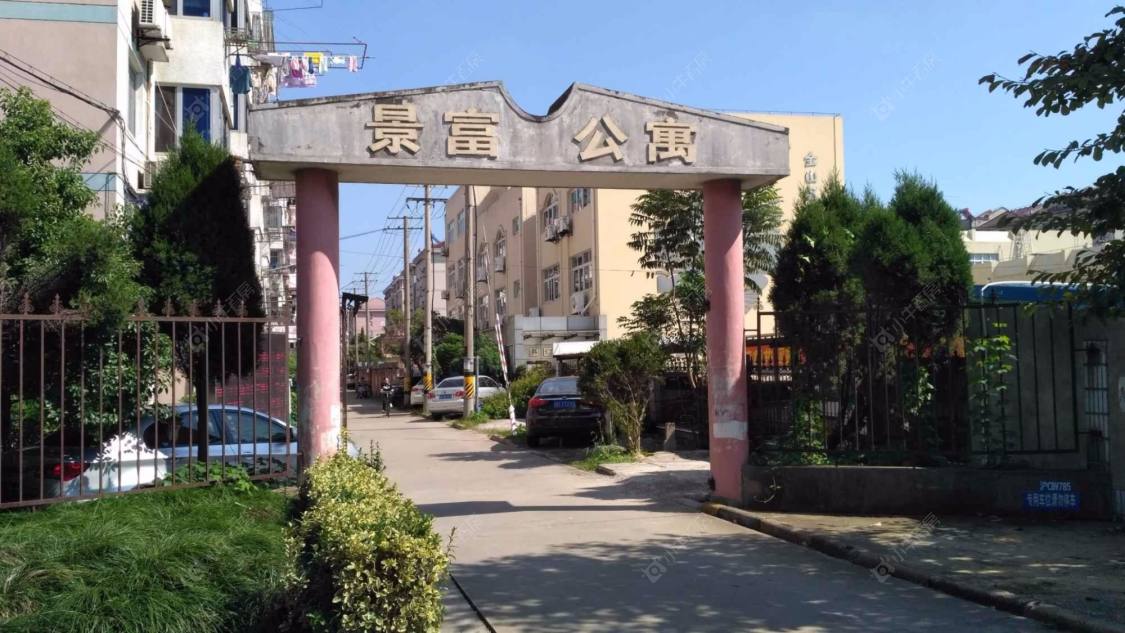上海景富公寓小区_景富公寓小区null