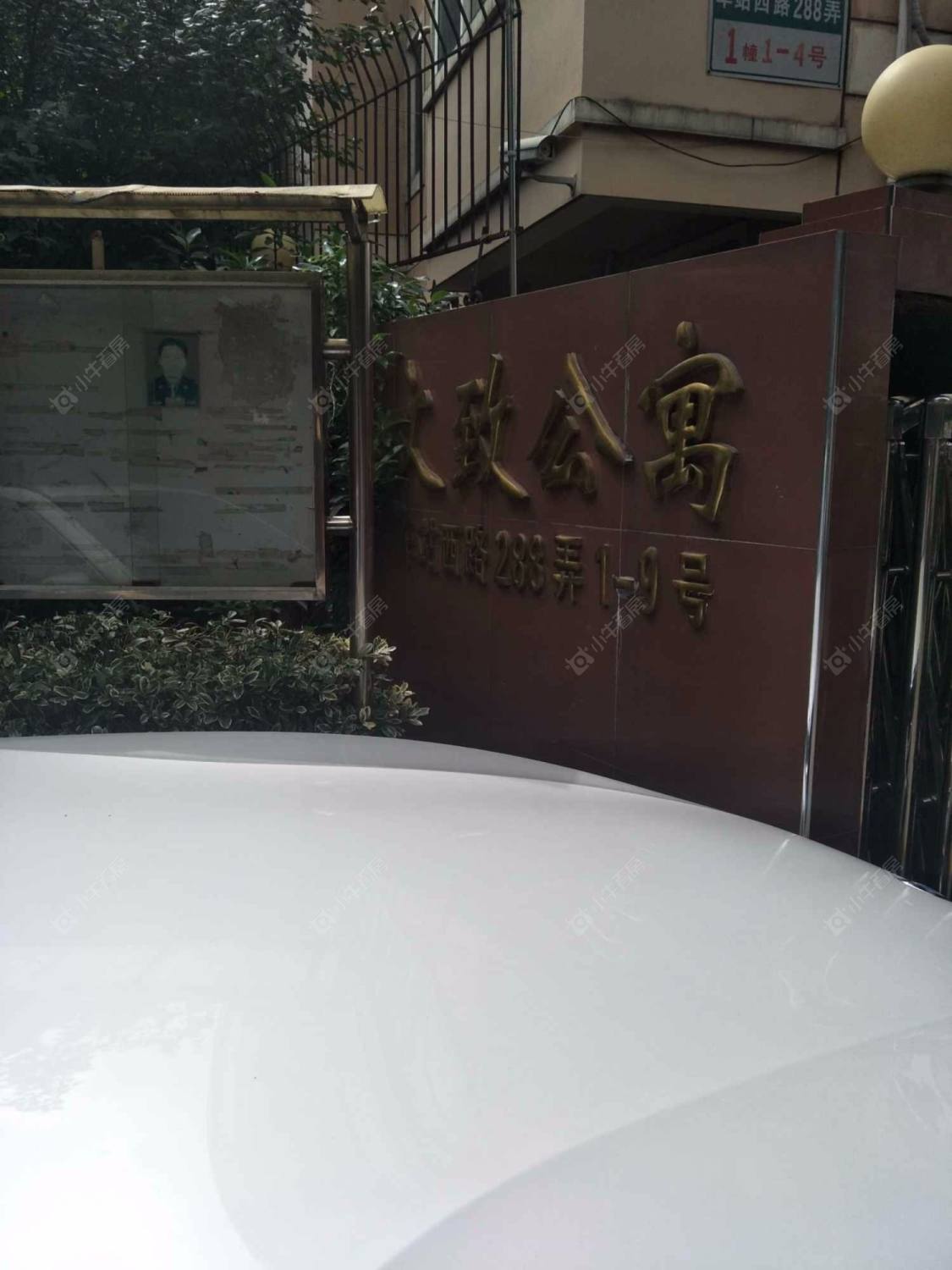 上海文致公寓小区_文致公寓小区null