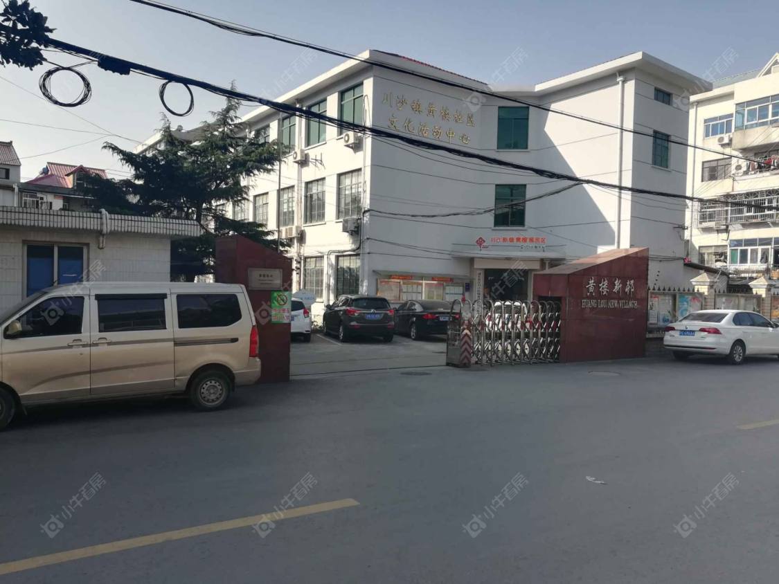 上海黄楼新邨小区_黄楼新邨小区null