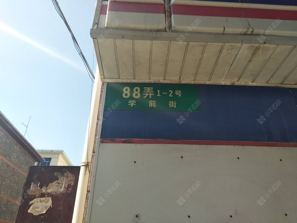 上海学前街88弄小区_学前街88弄小区null
