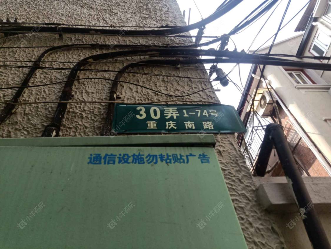 上海重庆南路30弄小区_重庆南路30弄小区null