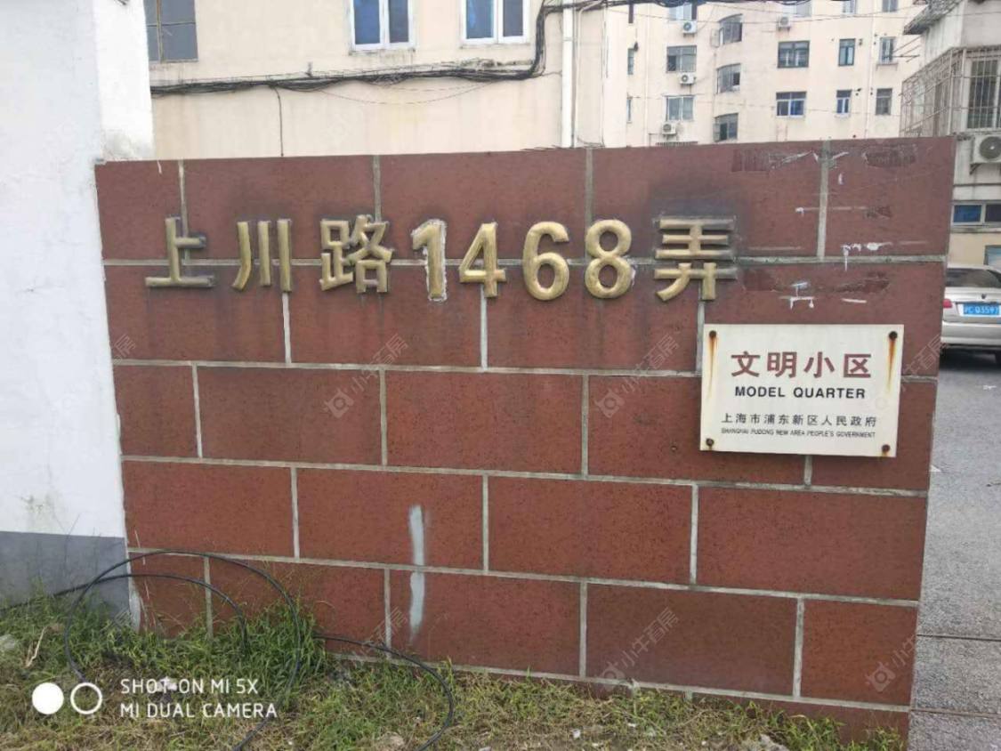 上海上川路1468弄小区_上川路1468弄小区null