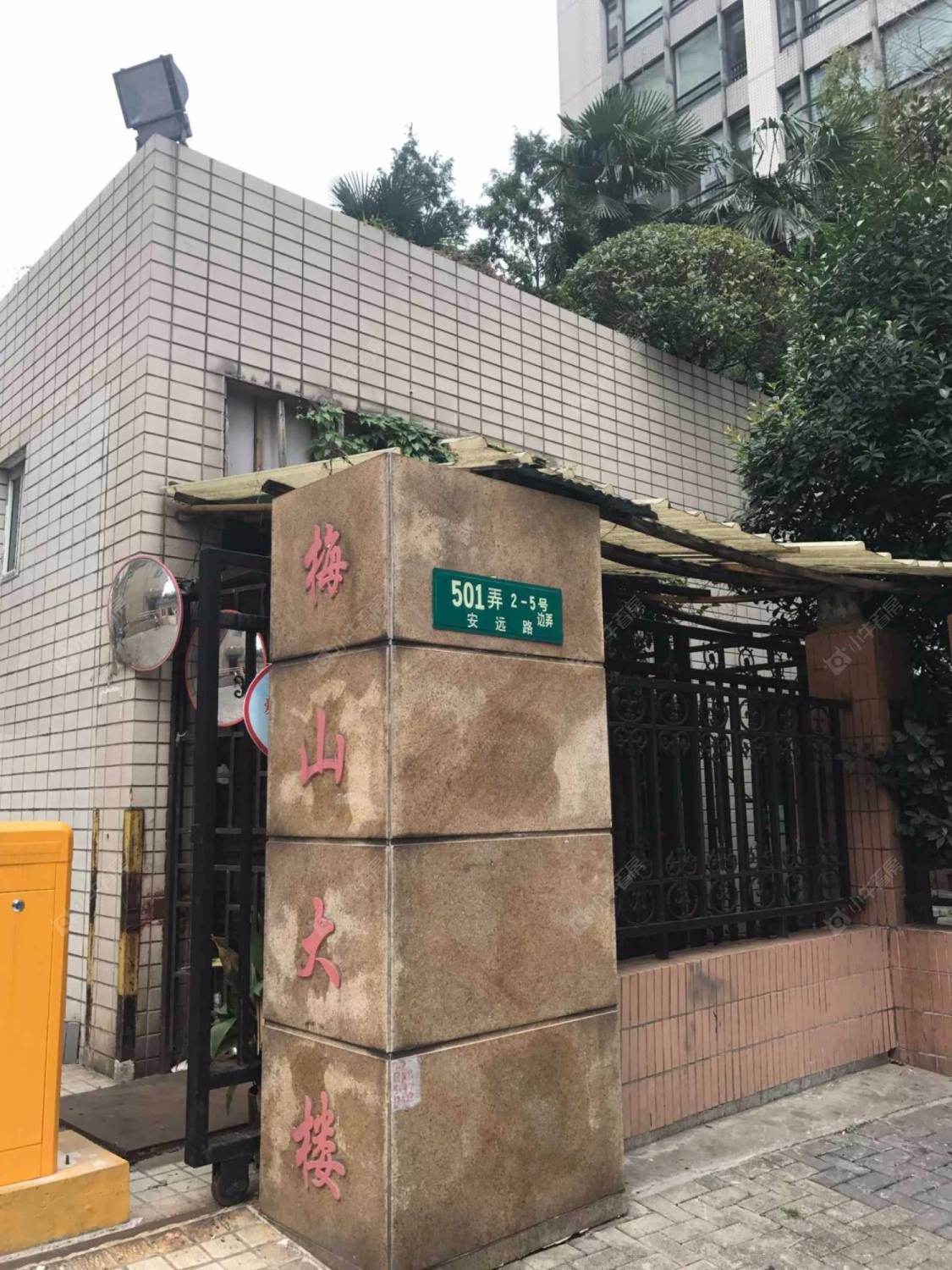 上海梅山大楼小区_梅山大楼小区null