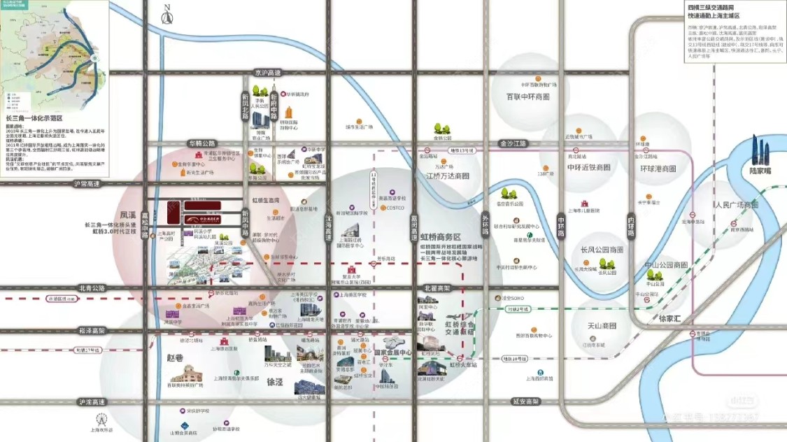 上海中交凤启虹桥在售新楼盘null