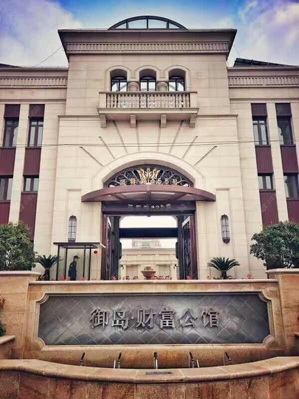 上海御岛财富小区_御岛财富小区null