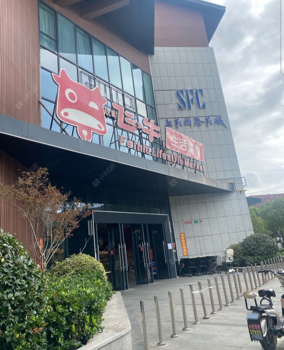 上海大名城·映辰二期在售新楼盘null