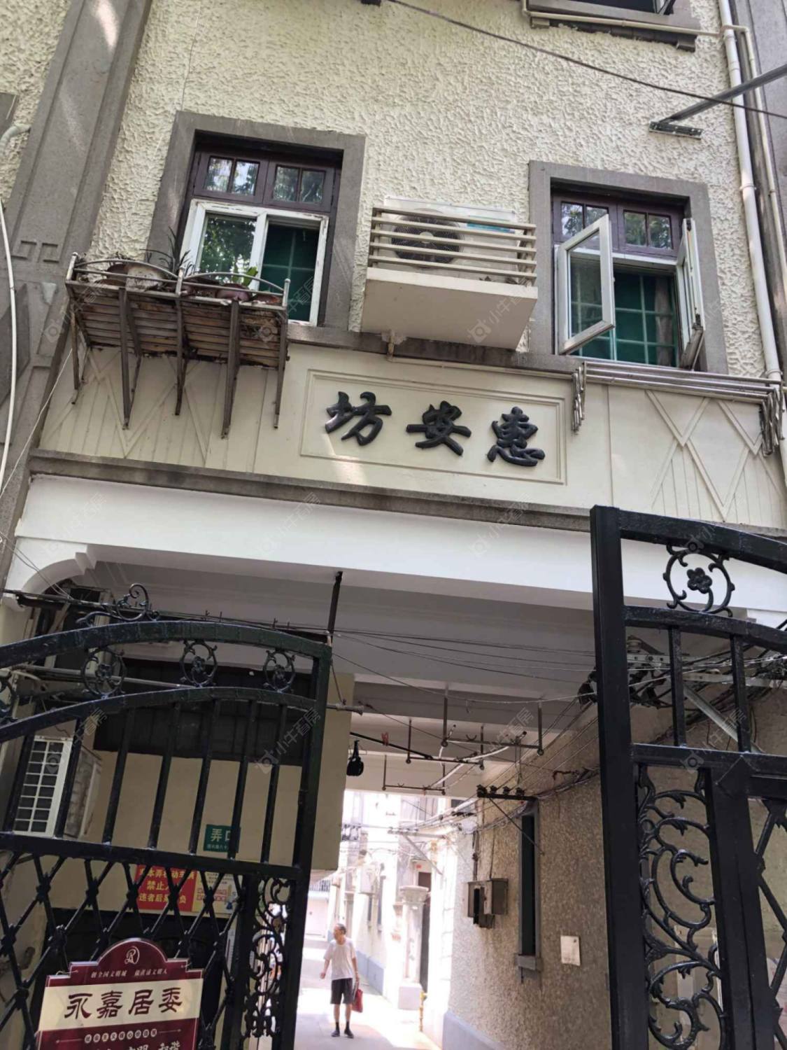 上海惠安坊小区_惠安坊小区null