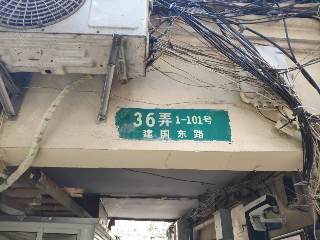 上海大康里小区_大康里小区null