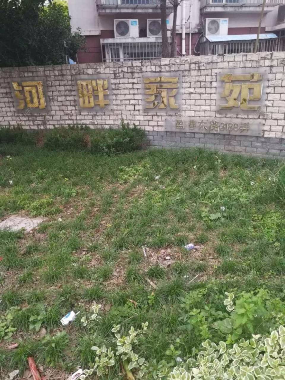 上海徐泾河畔家苑小区_徐泾河畔家苑小区null