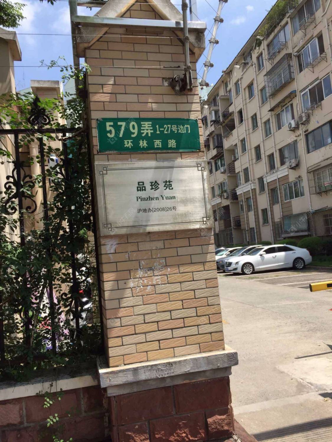 上海品珍苑小区_品珍苑小区null