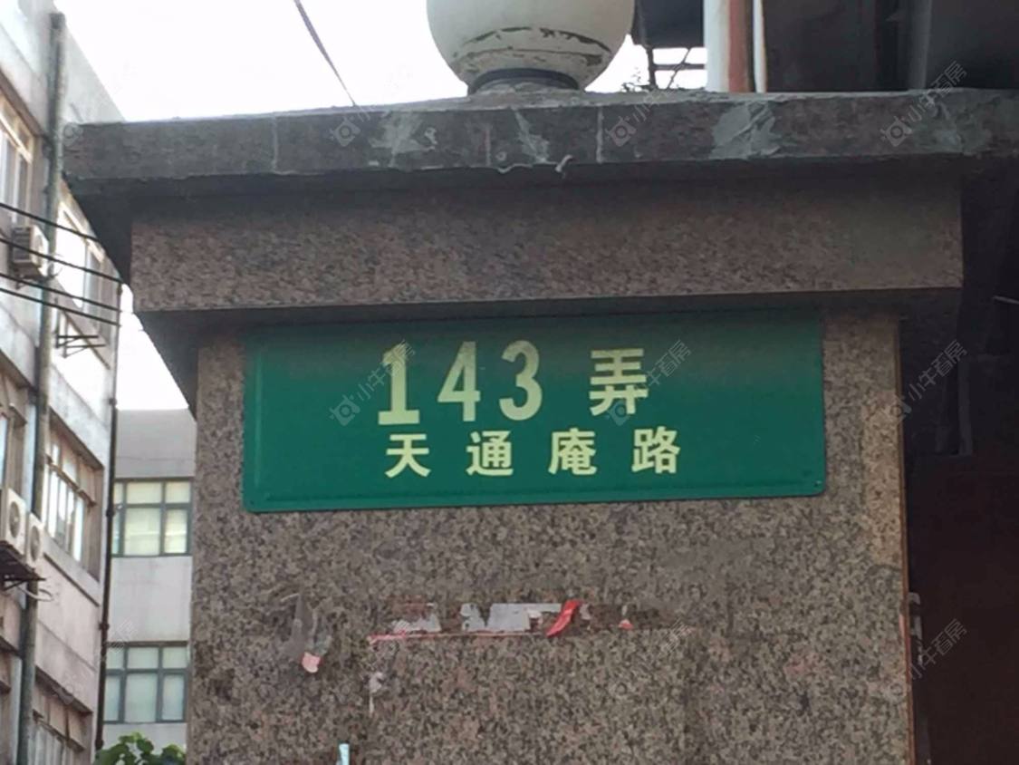 上海建灵公寓小区_建灵公寓小区null