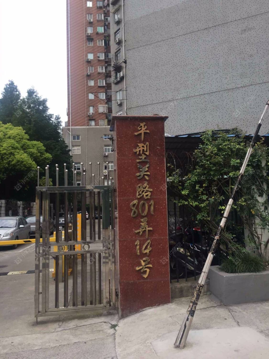 上海平广大楼小区_平广大楼小区null