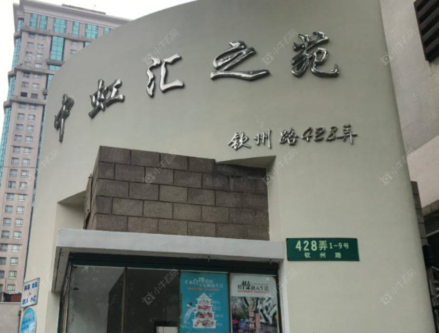 上海中虹汇之苑小区_中虹汇之苑小区null