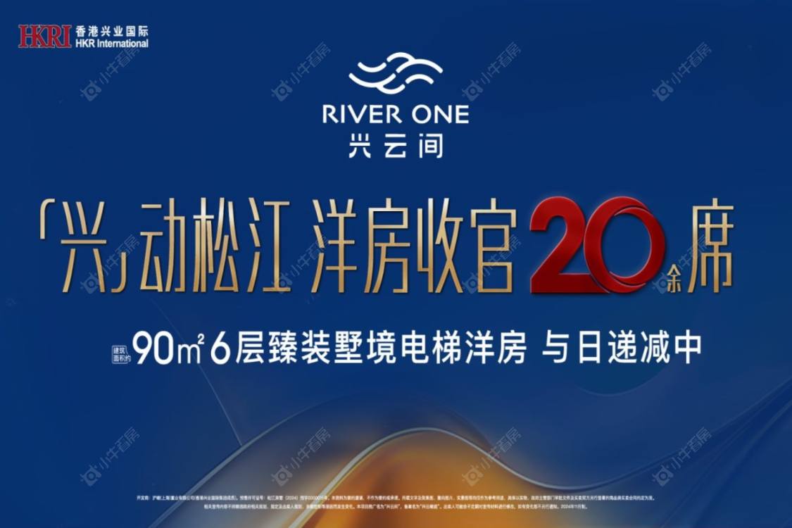 上海兴云间小区_兴云间小区null