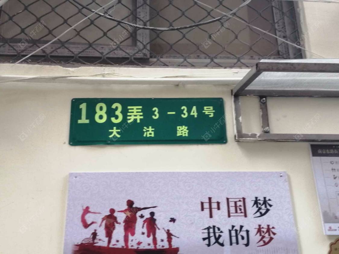上海大沽路183弄小区_大沽路183弄小区null