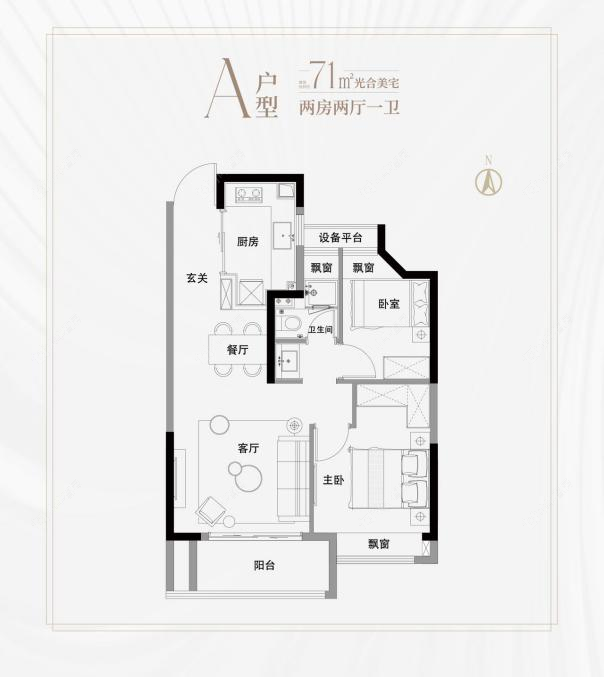 奉发贤荟悦邸建面71户型图