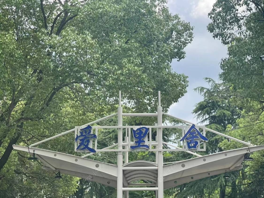 上海爱里舍花园别墅区小区_爱里舍花园别墅区小区null