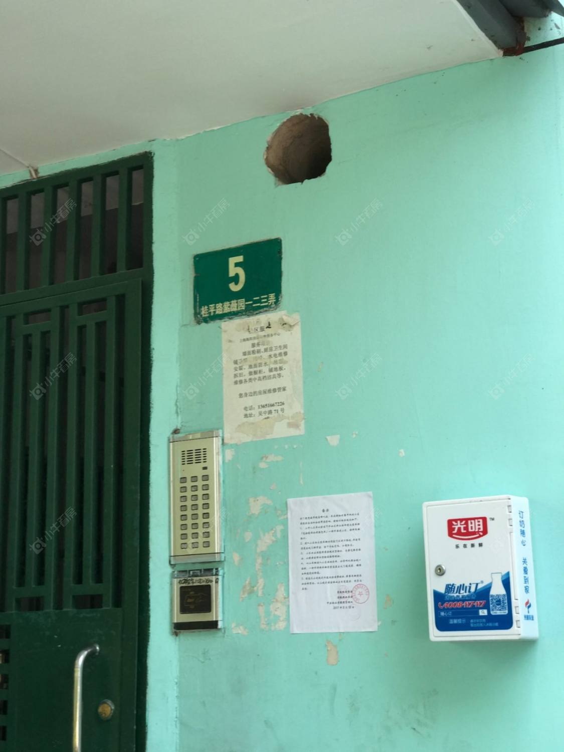 上海紫薇园小区_紫薇园小区null