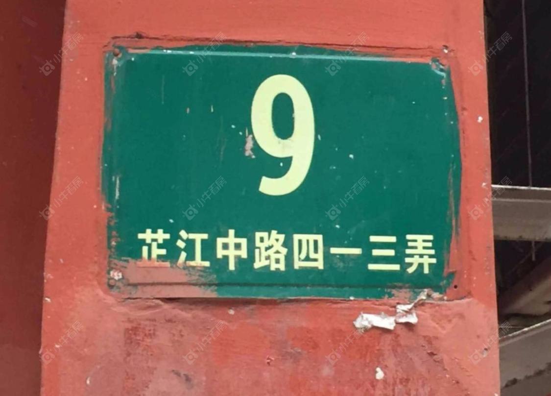 上海芷江中路413弄小区_芷江中路413弄小区null