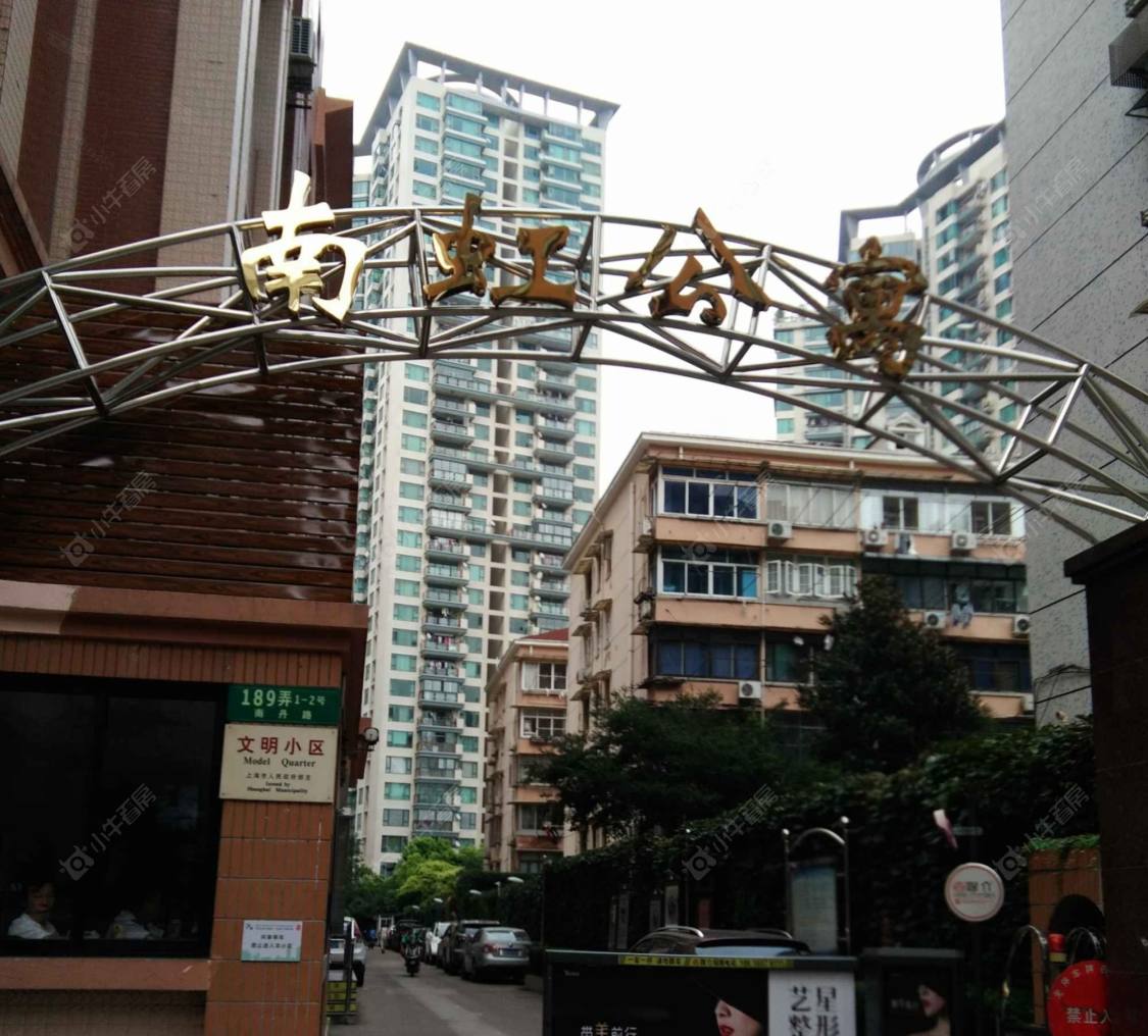 上海南虹公寓小区_南虹公寓小区null