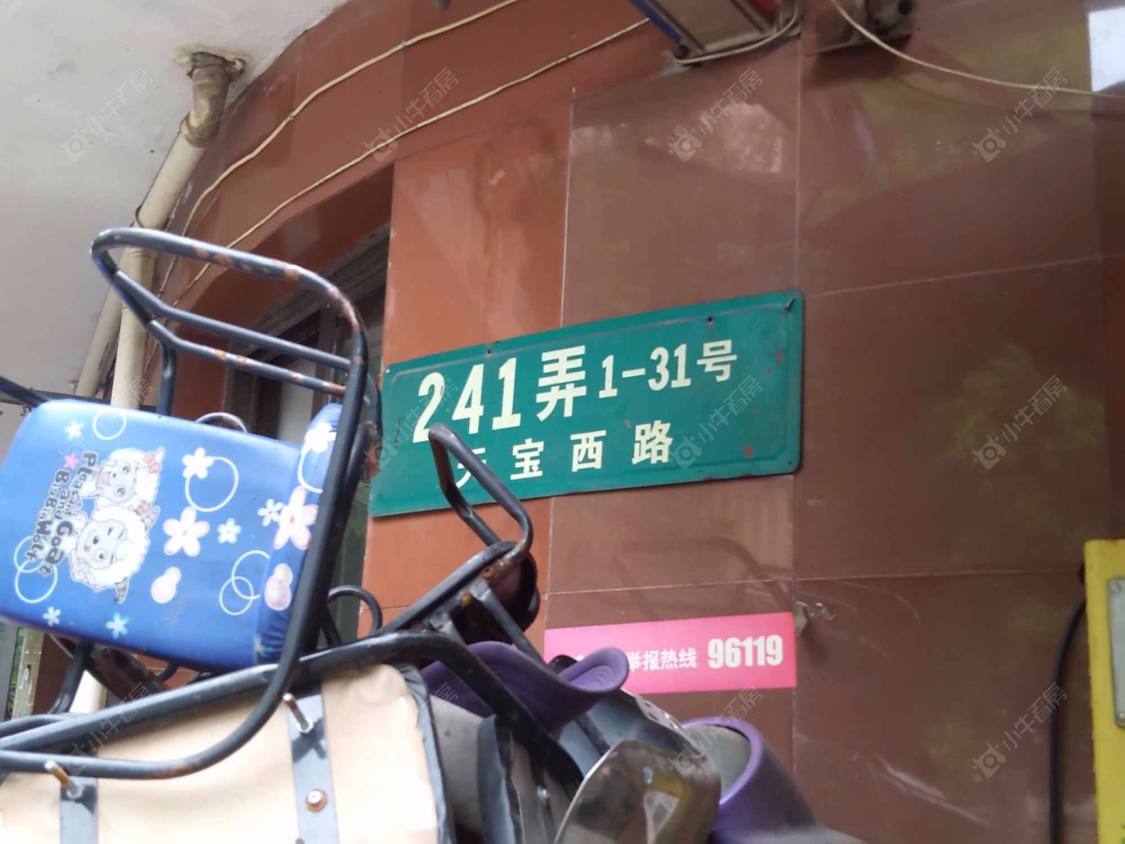 优抚园封面图_小牛看房