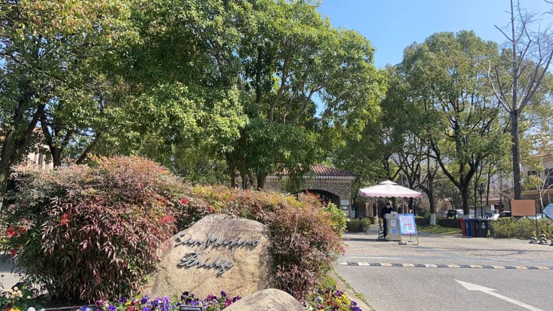 上海圣马丽诺桥语别墅小区_圣马丽诺桥语别墅小区null