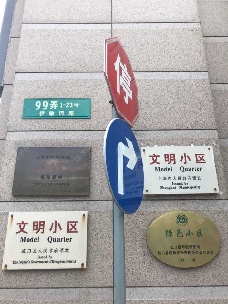 上海复城国际小区_复城国际小区null