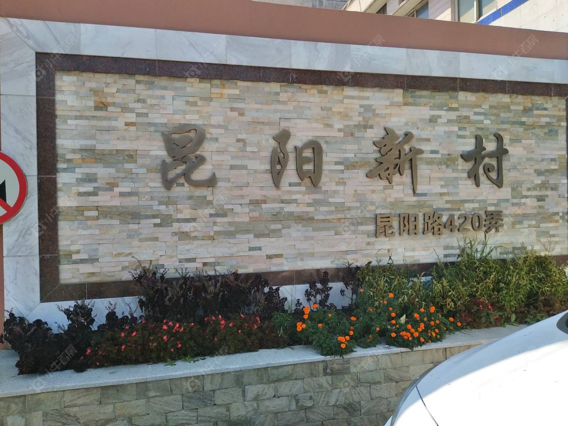 上海昆阳小区420弄小区_昆阳小区420弄小区null