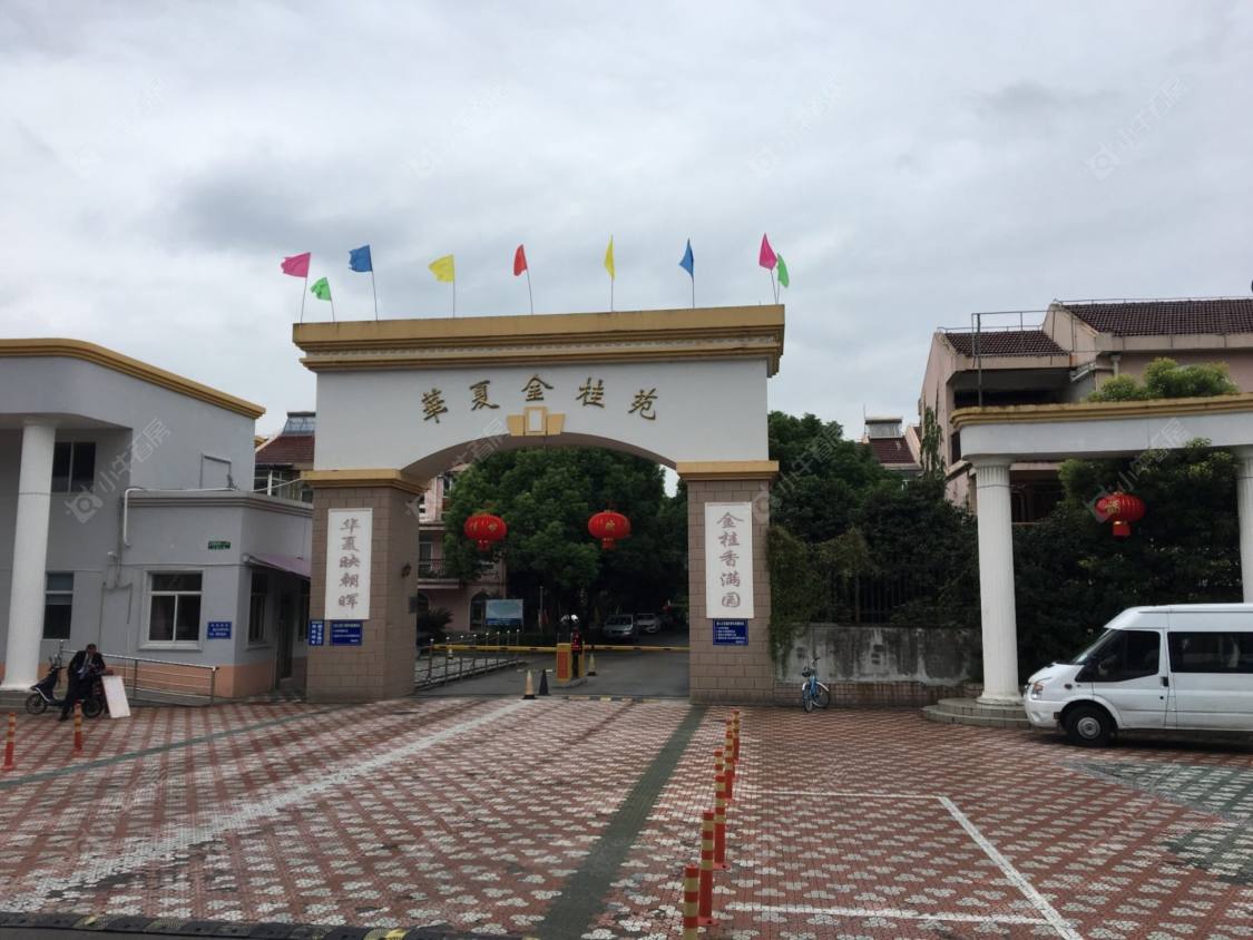 上海华夏金桂苑别墅区小区_华夏金桂苑别墅区小区null