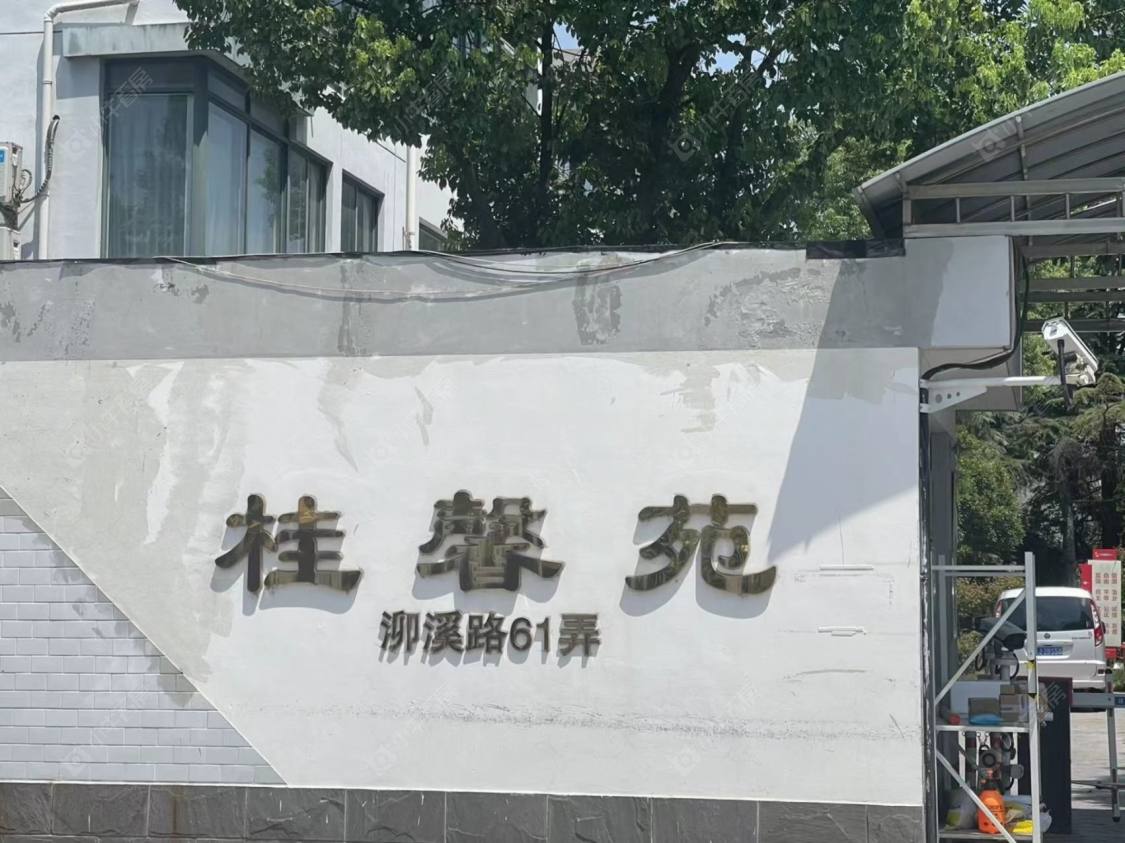 上海桂馨苑小区_桂馨苑小区null