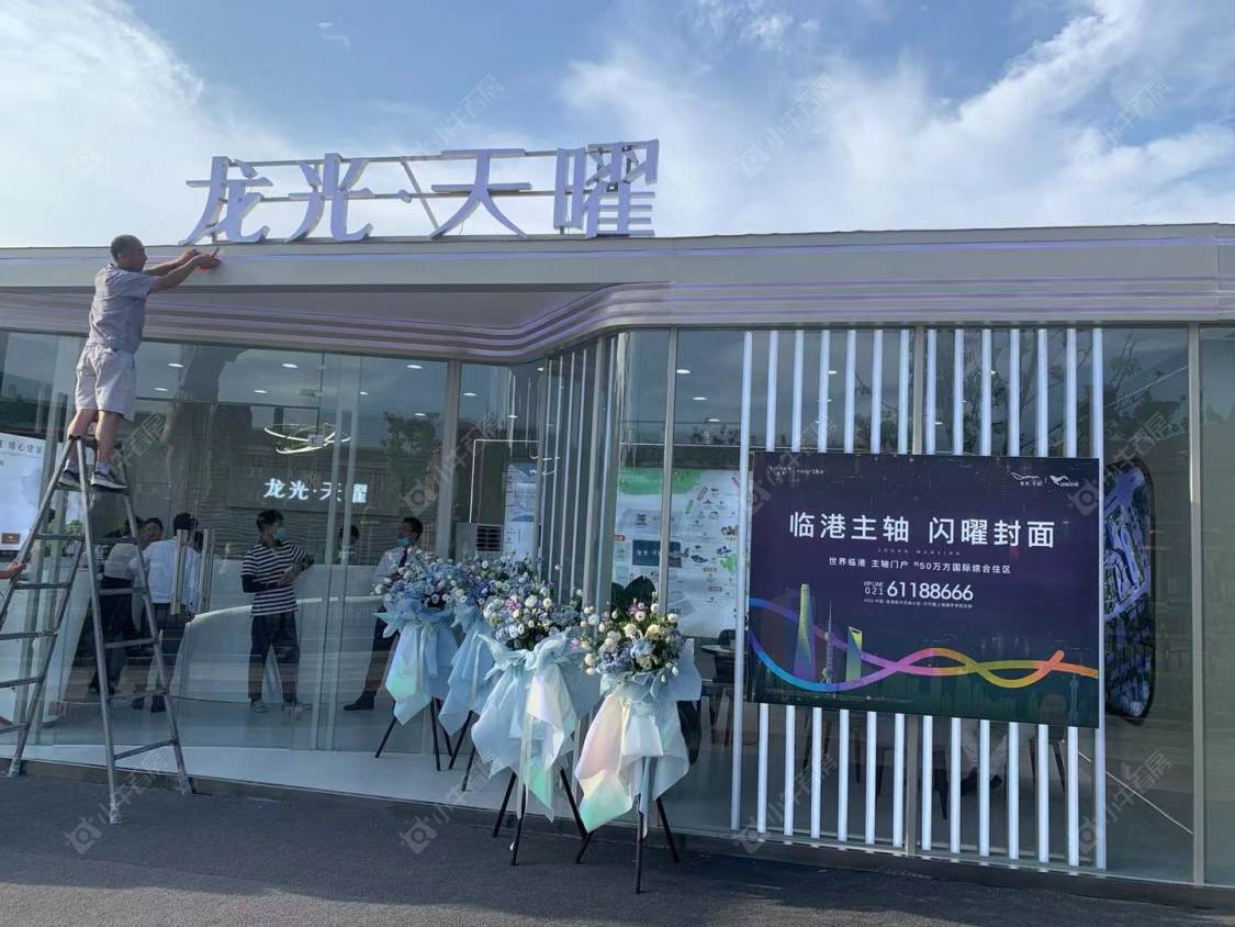上海龙光·天曜别墅区小区_小牛看房