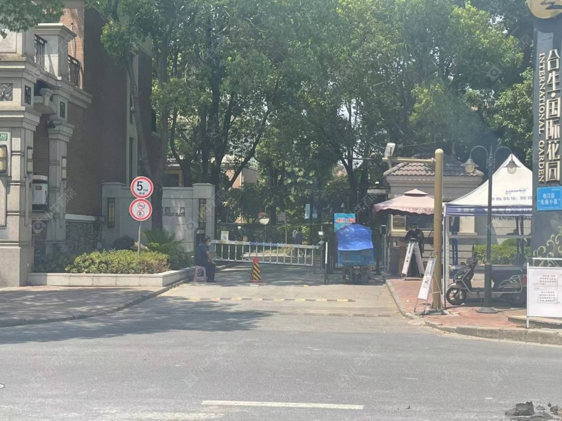 上海合生国际花园小区_合生国际花园小区null