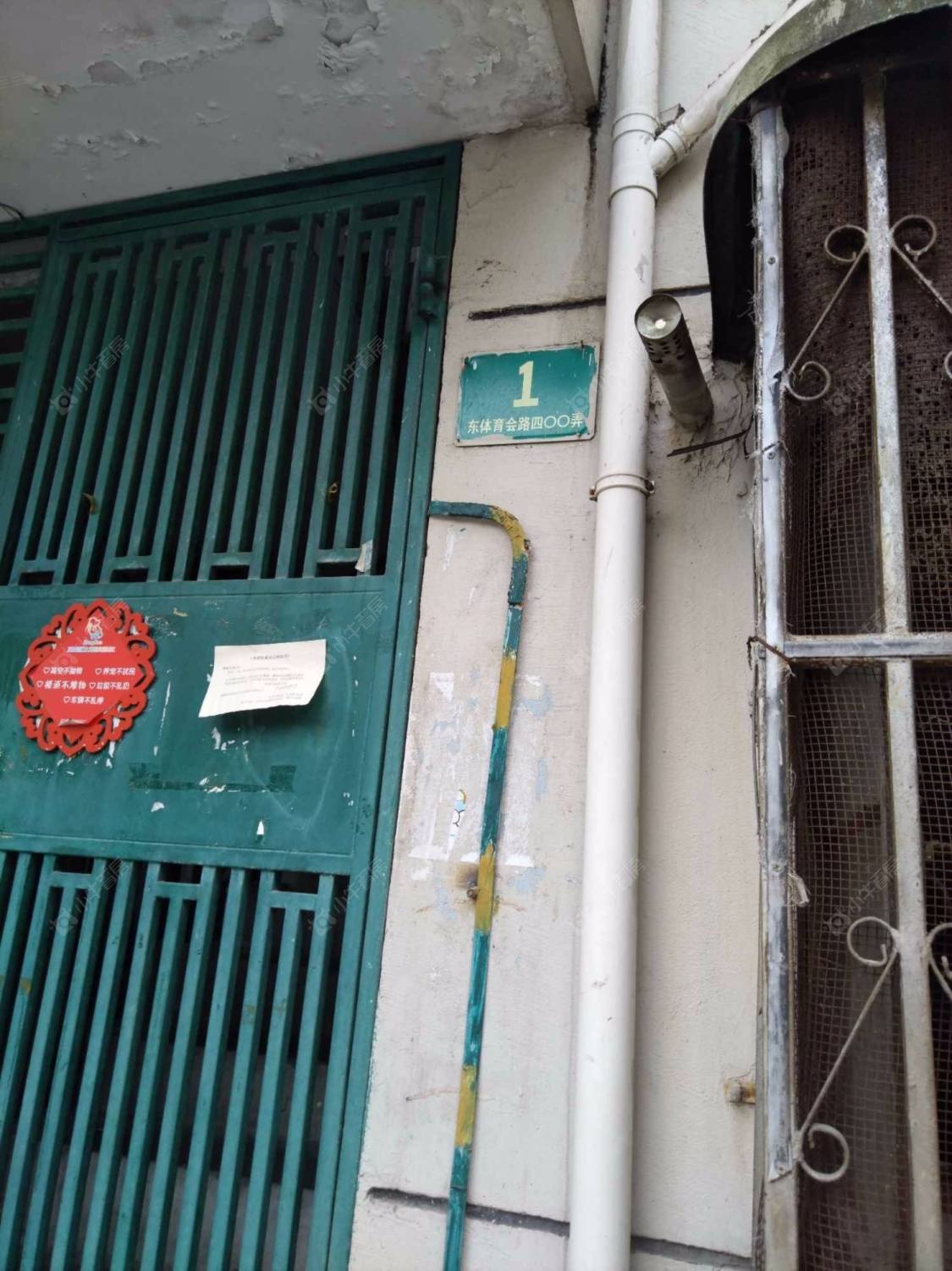 上海东体育会路400弄小区_东体育会路400弄小区null