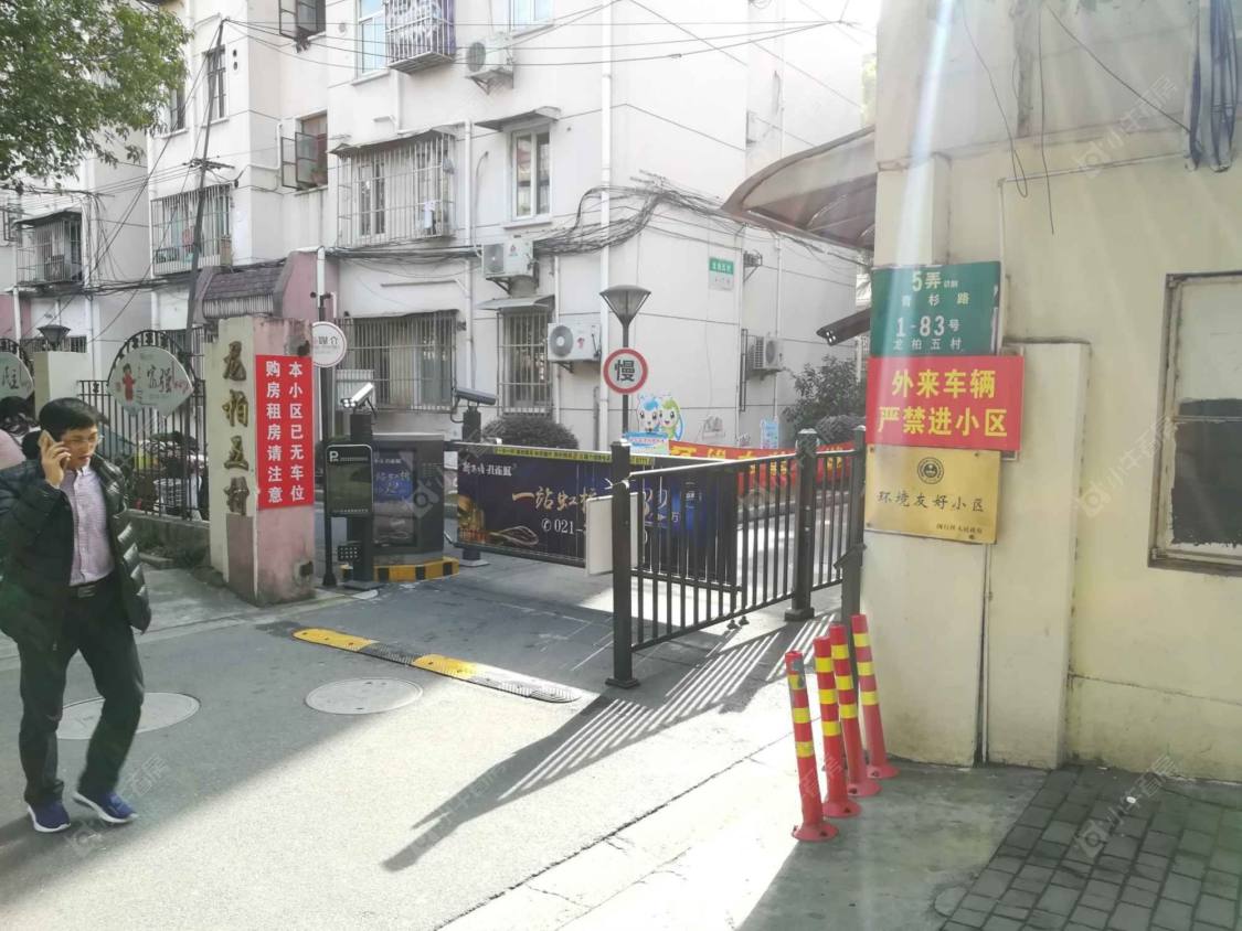 上海龙柏五村小区_龙柏五村小区null