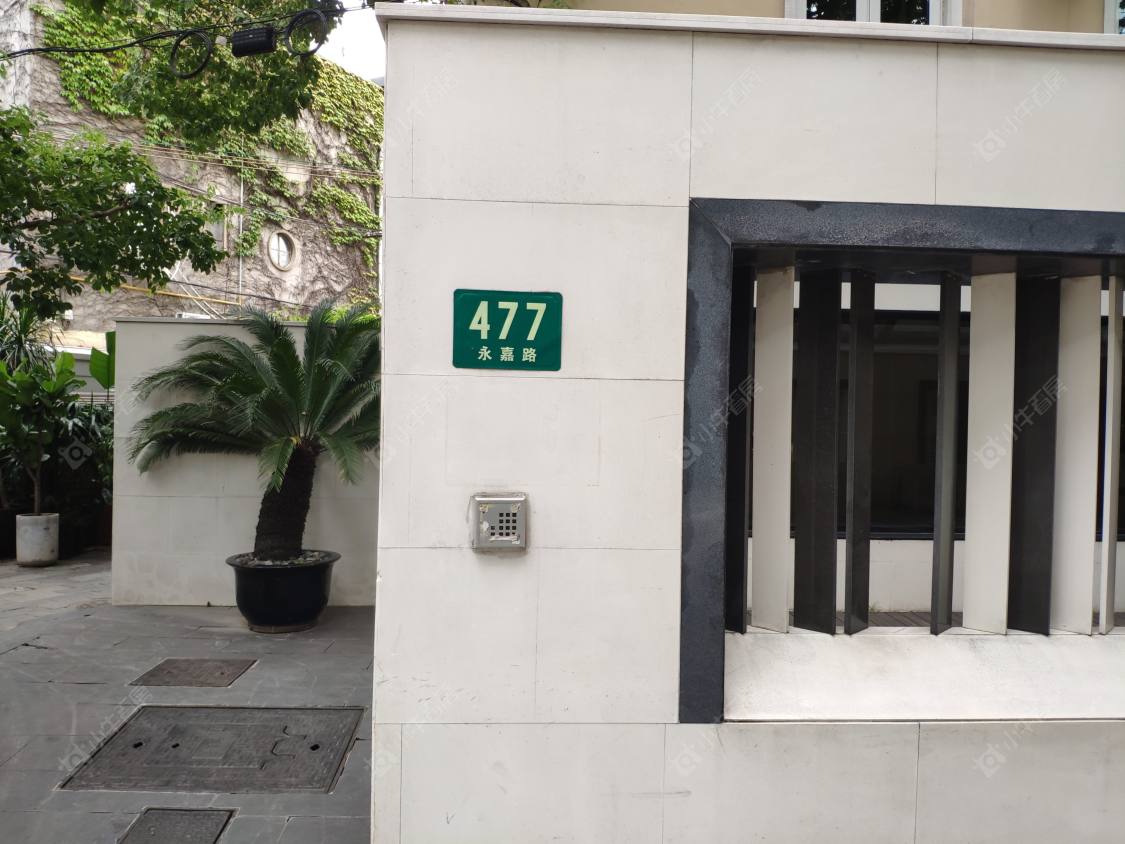 上海永嘉路477号小区_永嘉路477号小区实景图