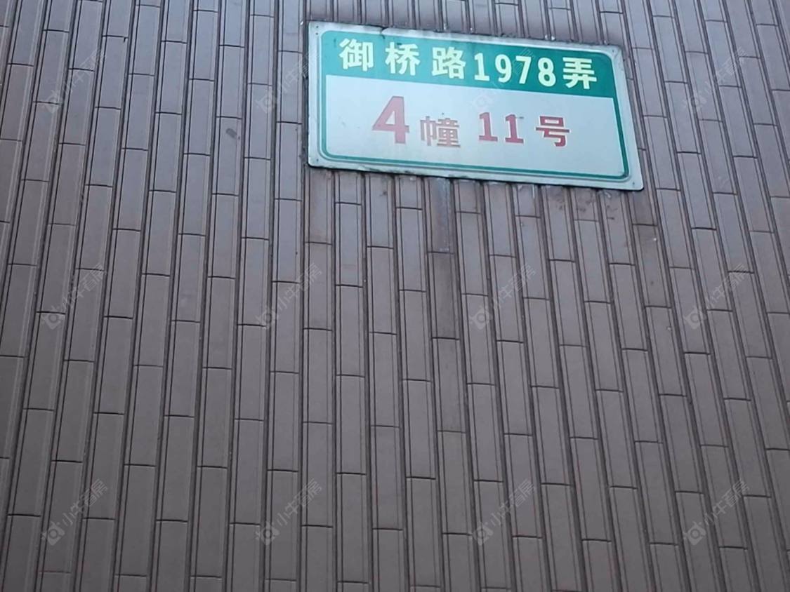 上海地杰国际城F欧香四季小区_地杰国际城F欧香四季小区null