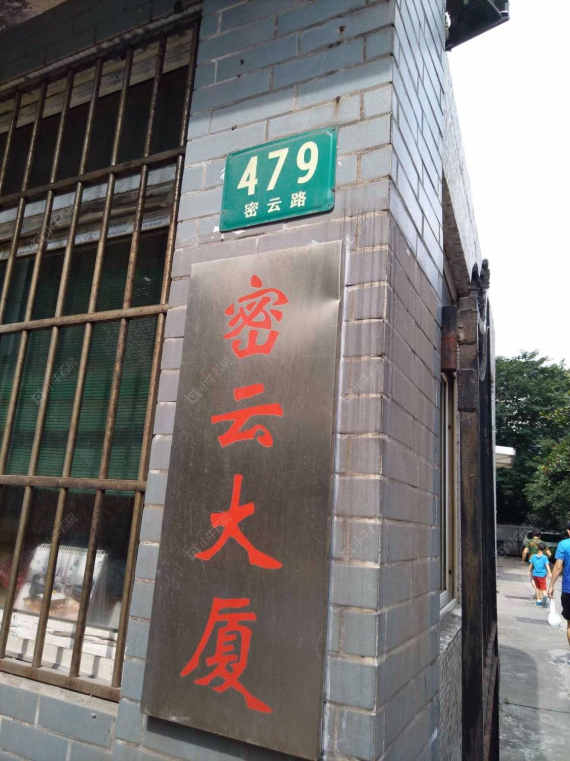 上海密云大厦小区_密云大厦小区null