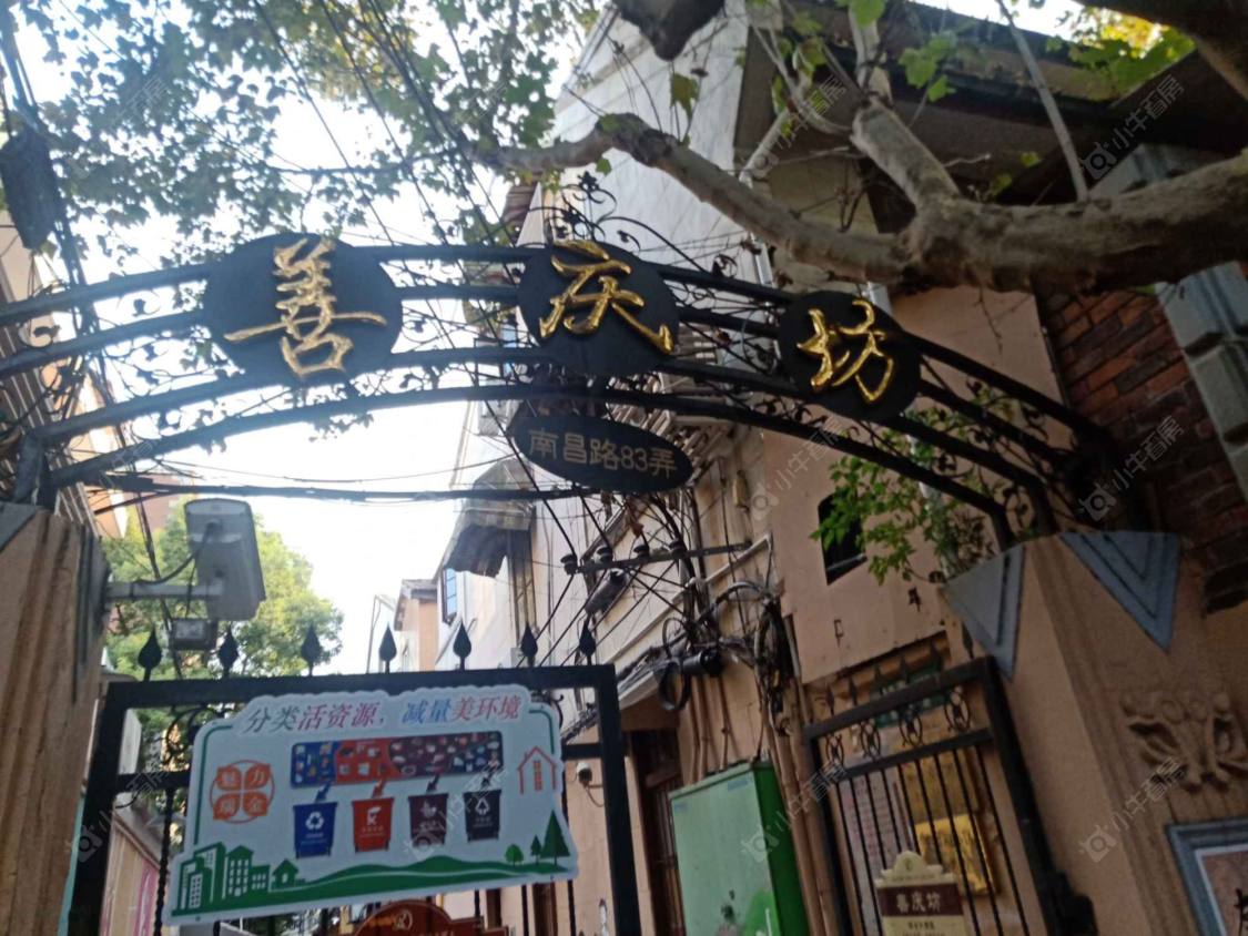 上海南昌路83弄小区_南昌路83弄小区null