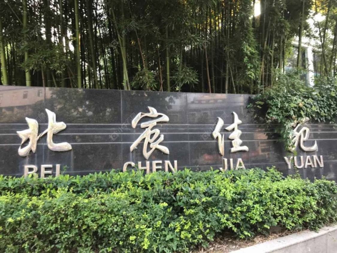 上海北宸佳苑小区_北宸佳苑小区null