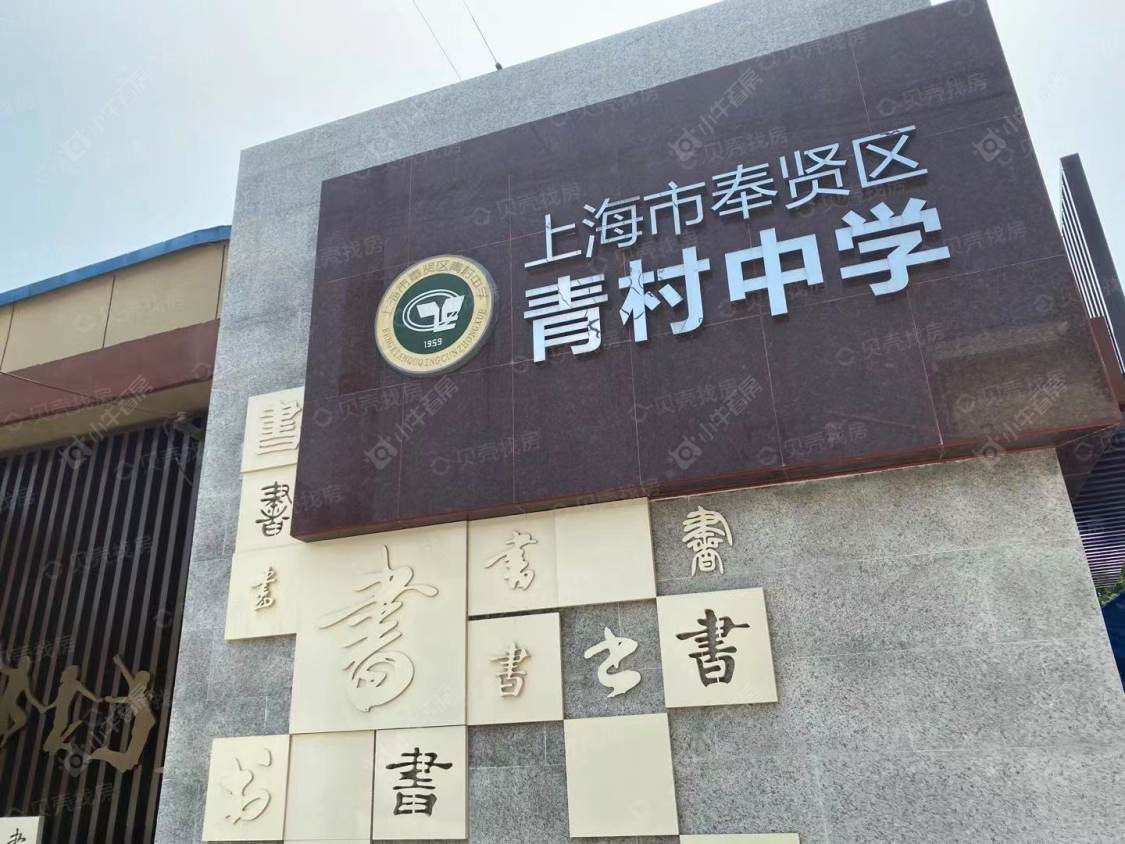 上海宝业青春里在售新楼盘null