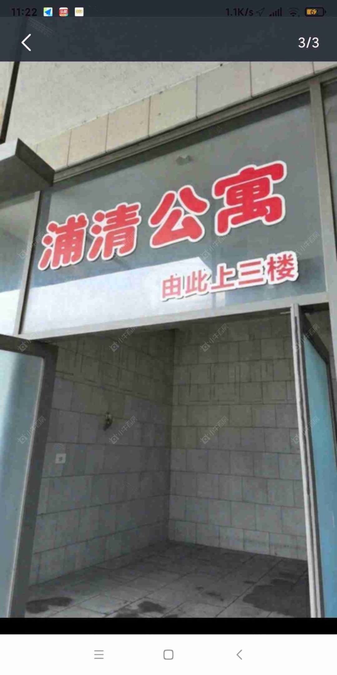 上海浦申路小区_浦申路小区null