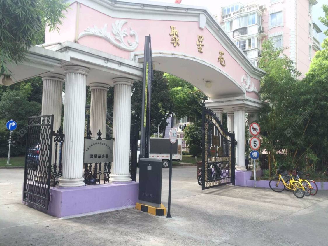 上海聚星苑小区_聚星苑小区null