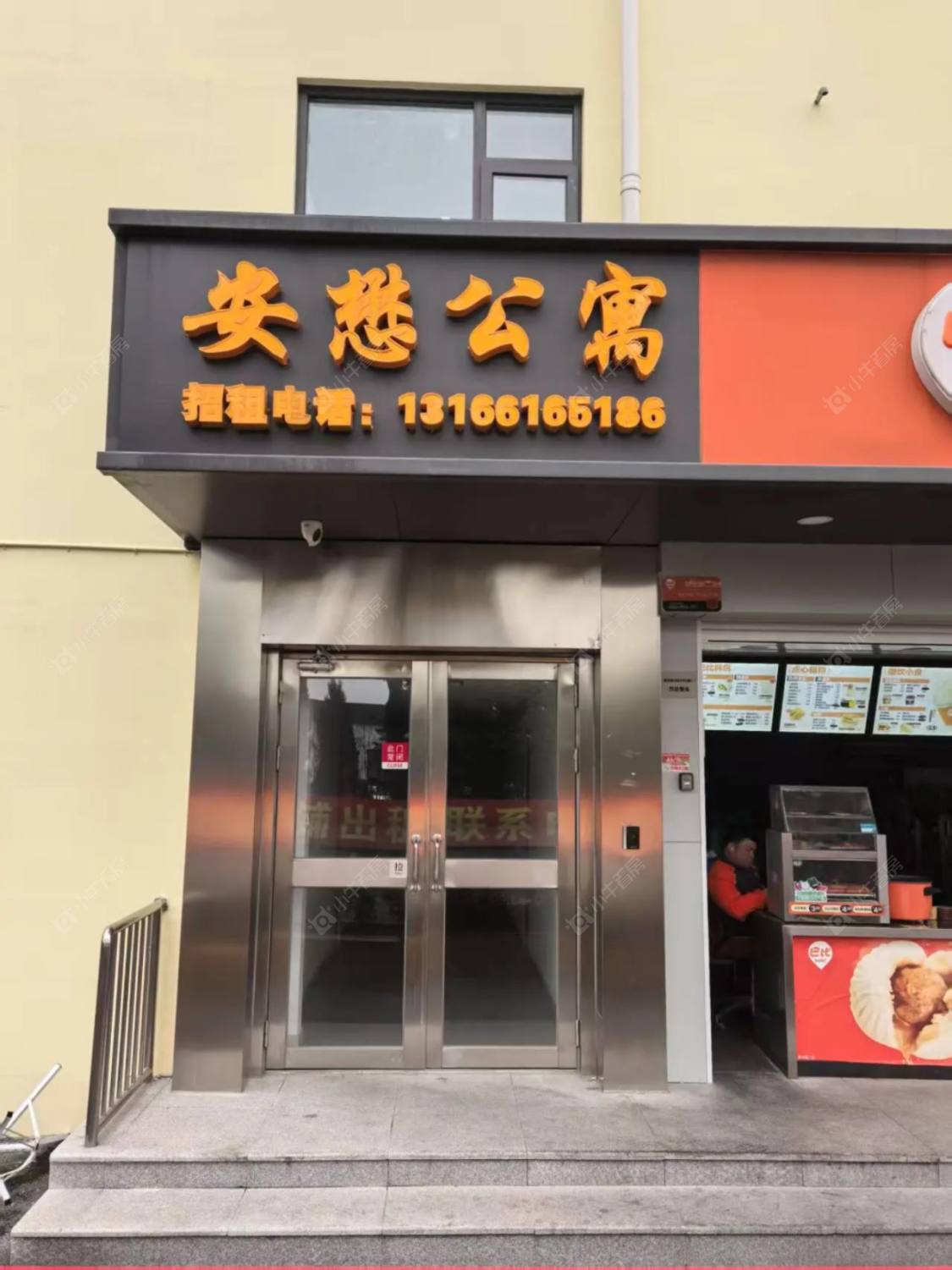 上海萧云路小区_萧云路小区null