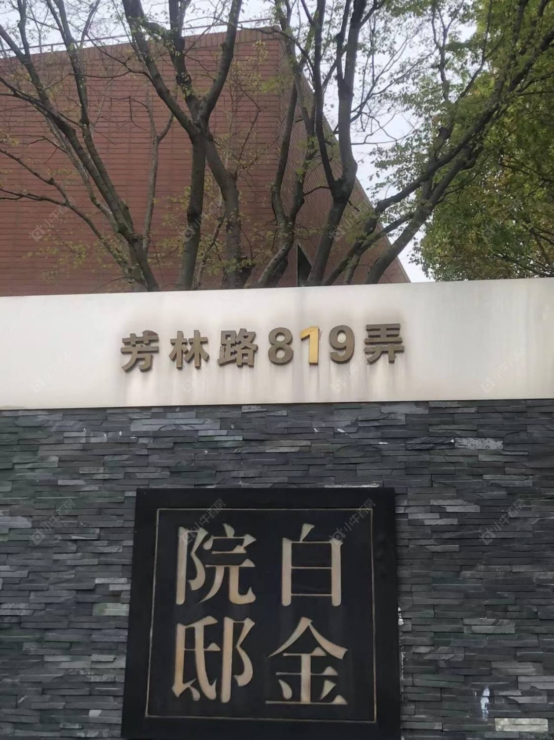 上海白金院邸别墅区小区_白金院邸别墅区小区null