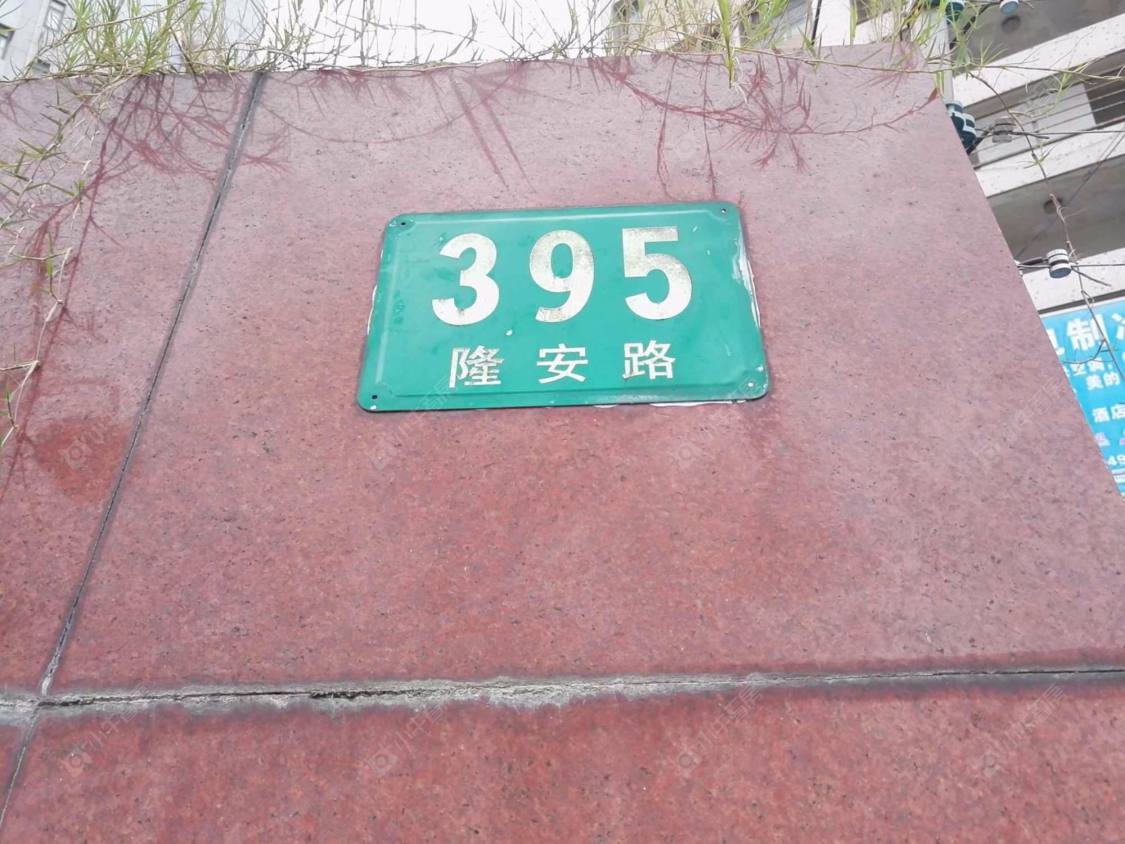 上海广安小区小区_广安小区小区null