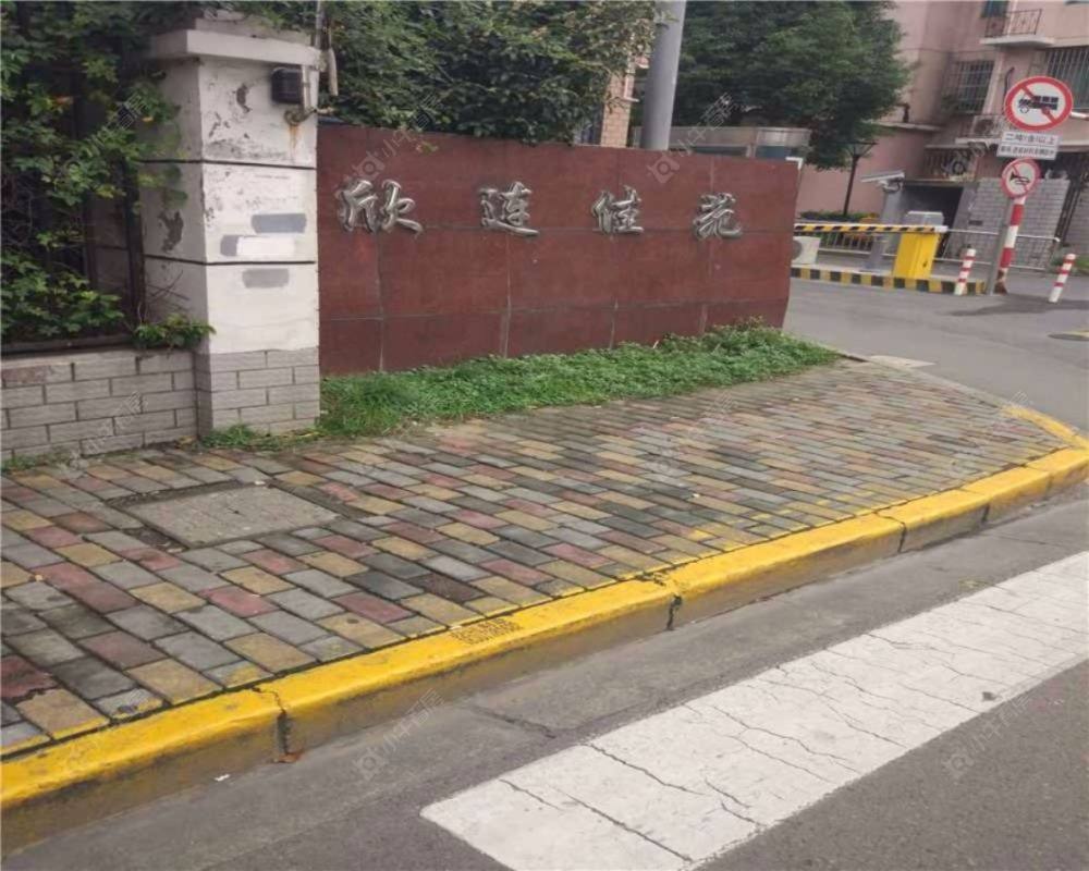 上海欣连佳苑小区_欣连佳苑小区null