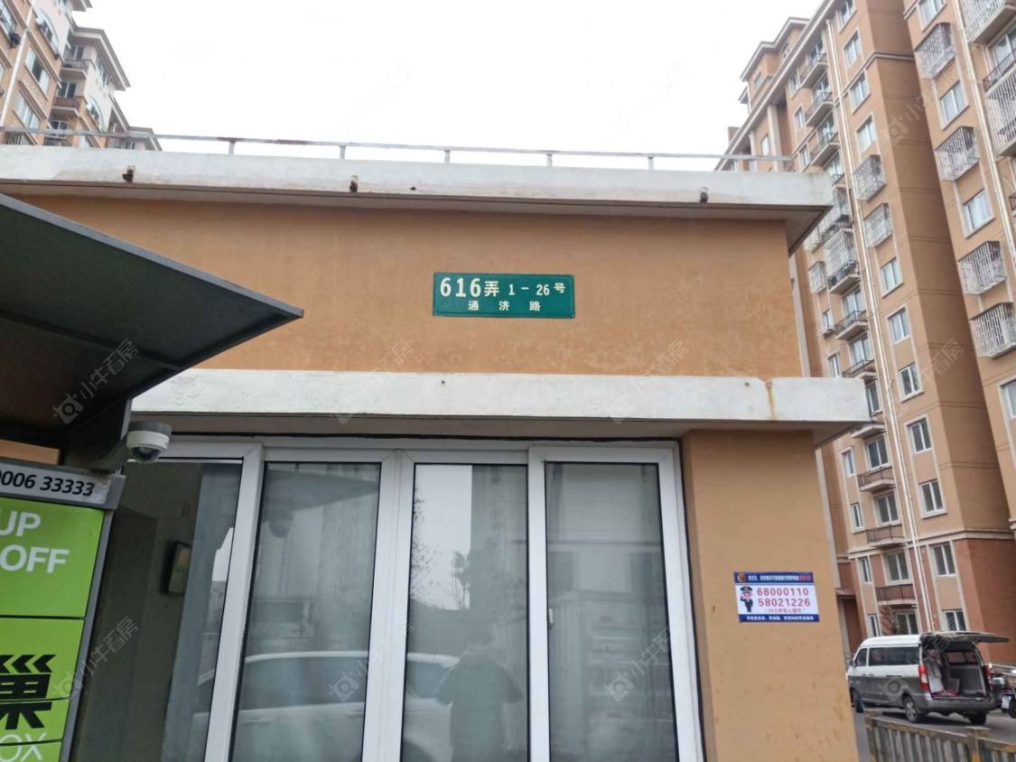 上海民乐城朗苑小区_民乐城朗苑小区实景图