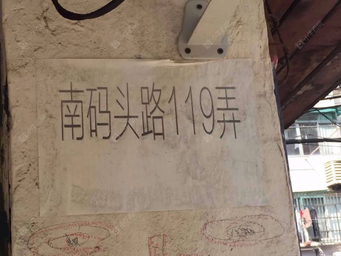 上海塘南小区小区_塘南小区小区null