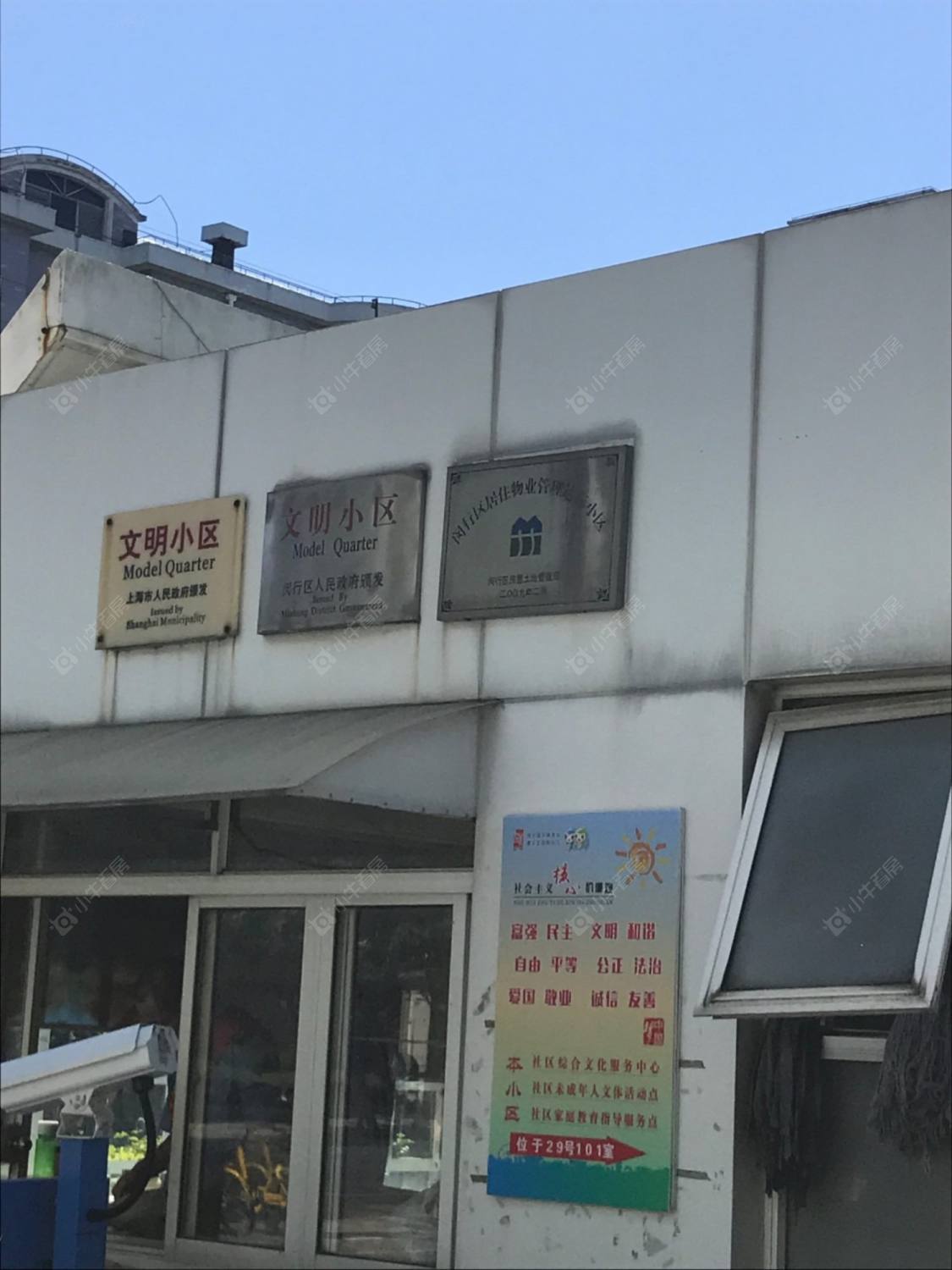 上海春江锦庐小区_春江锦庐小区null