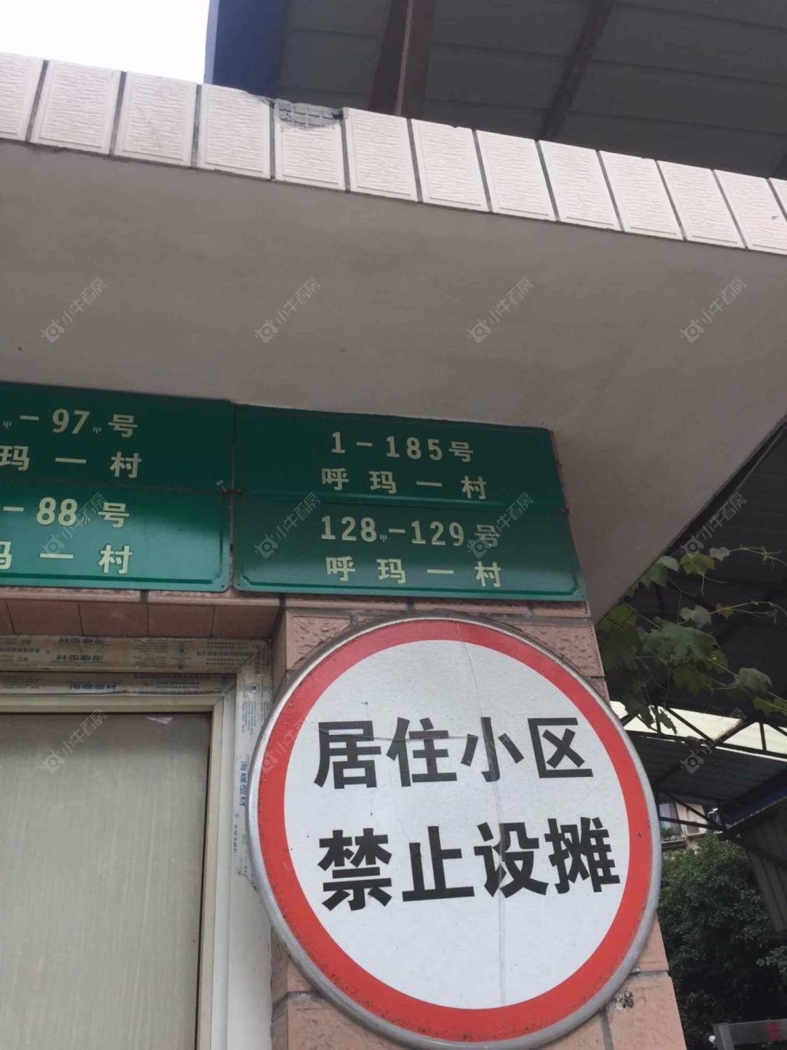 上海呼玛一村小区_呼玛一村小区null